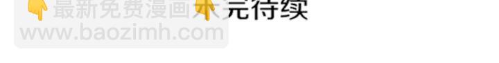 第38话 朕亲自教训你219