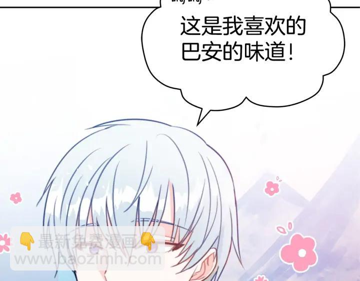 第38话 朕亲自教训你22