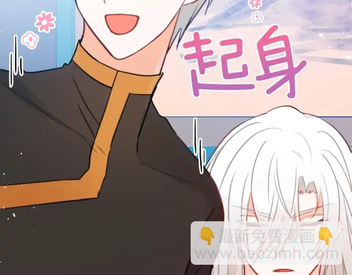第38话 朕亲自教训你23