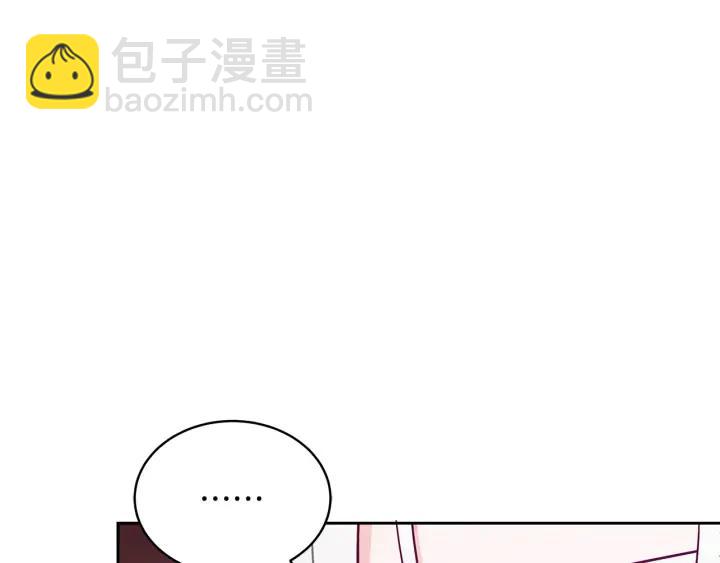 第38话 朕亲自教训你26