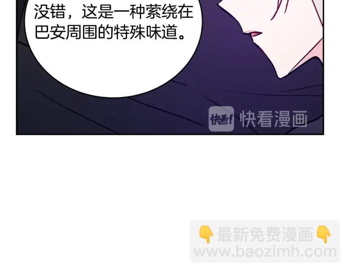 第38话 朕亲自教训你30