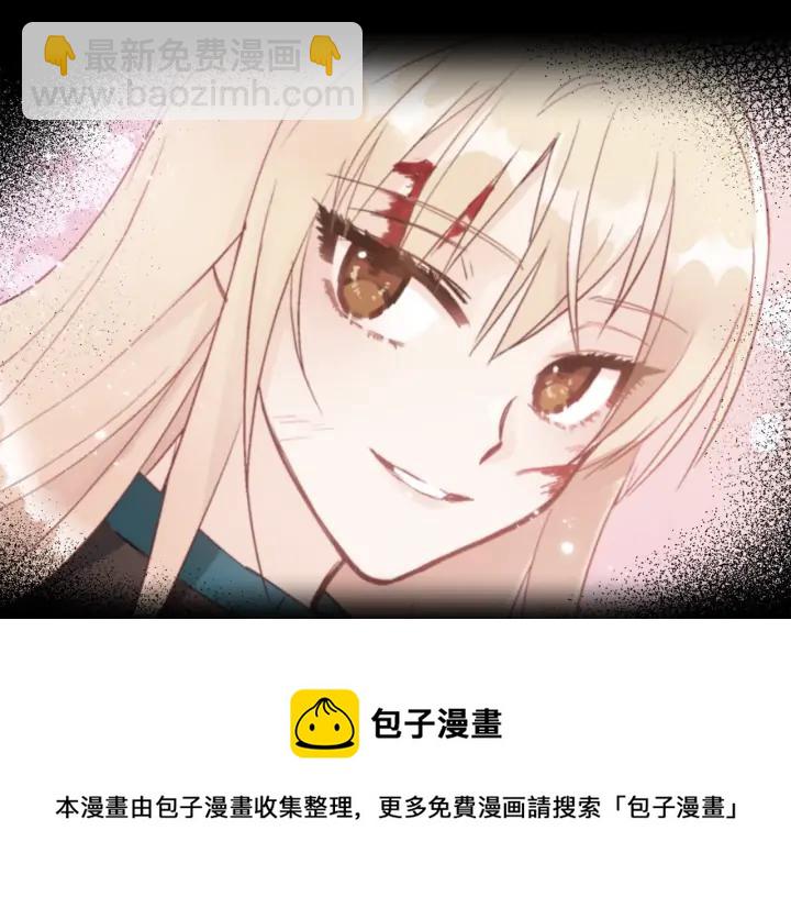 第38话 朕亲自教训你32
