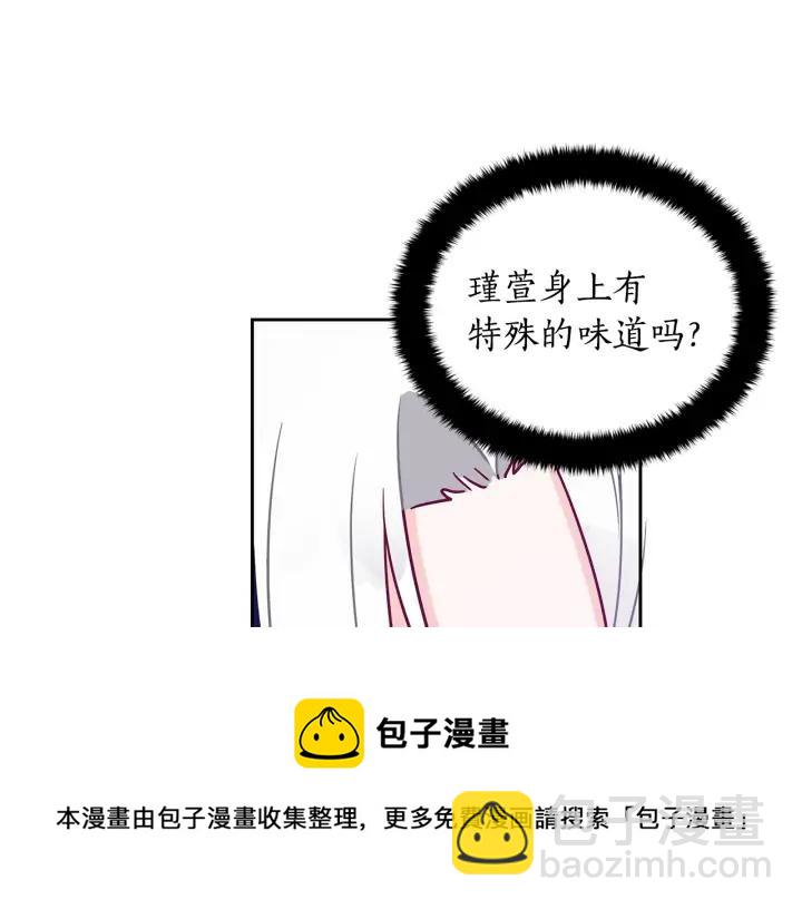 第38话 朕亲自教训你36