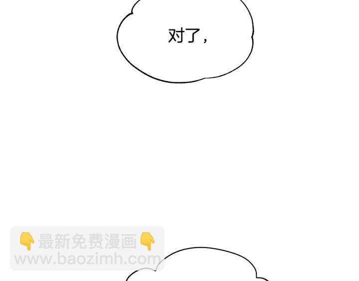 第38话 朕亲自教训你39