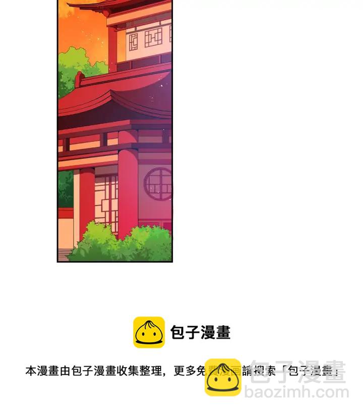 第38话 朕亲自教训你4