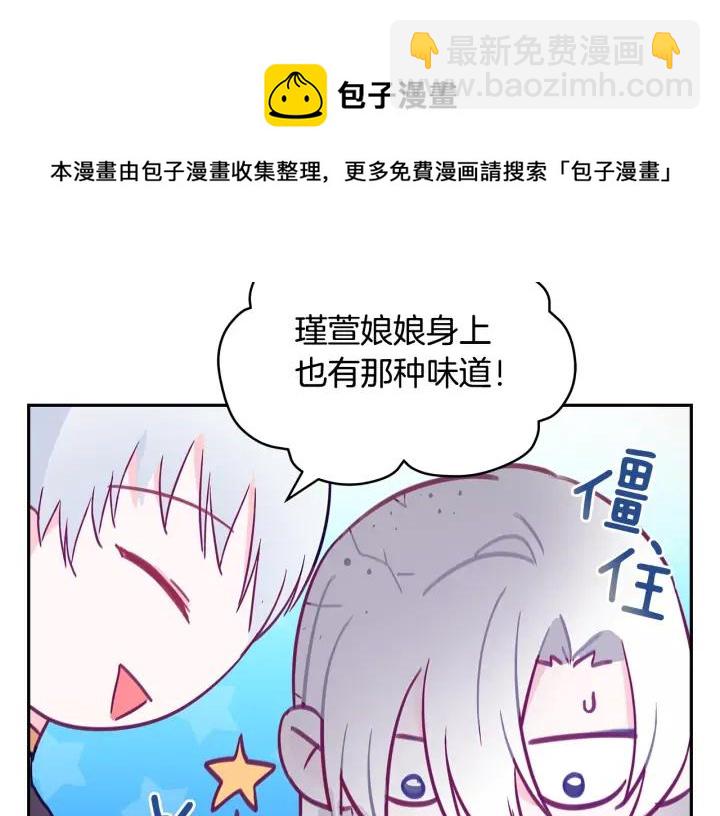 第38话 朕亲自教训你40