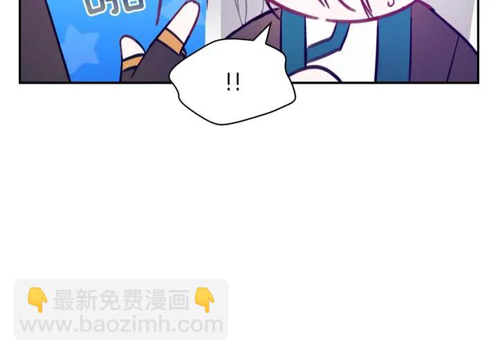 第38话 朕亲自教训你41