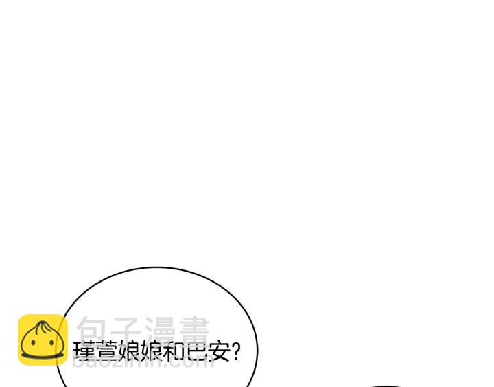 第38话 朕亲自教训你42
