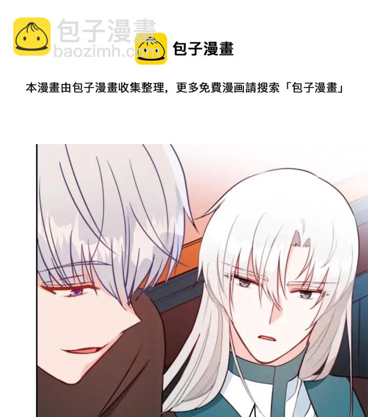 第38话 朕亲自教训你52