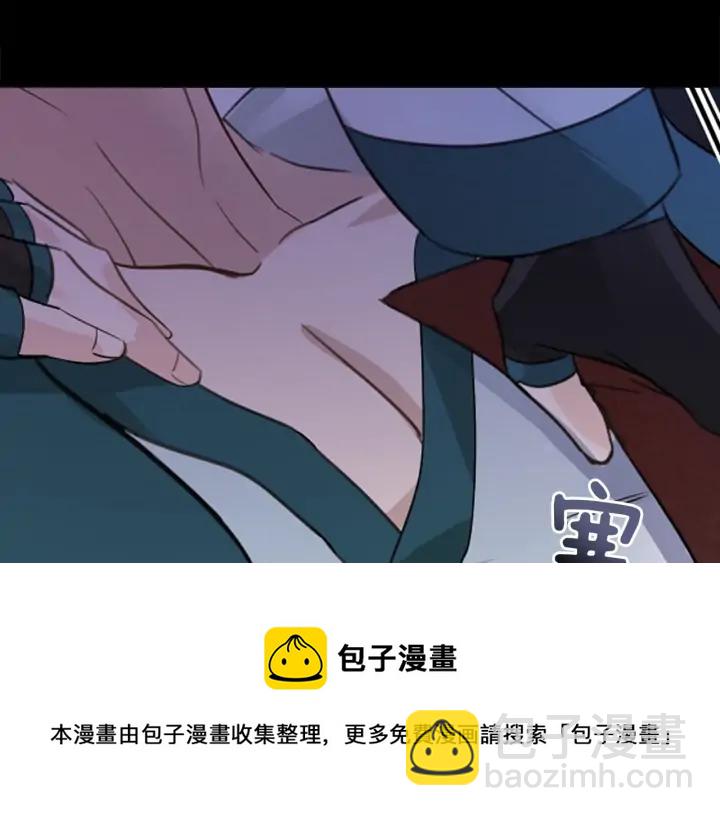 第38话 朕亲自教训你56