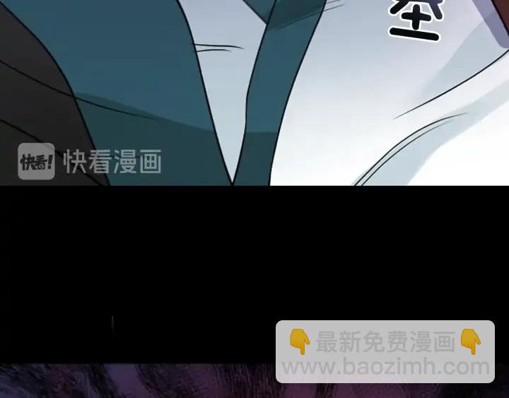 第38话 朕亲自教训你57