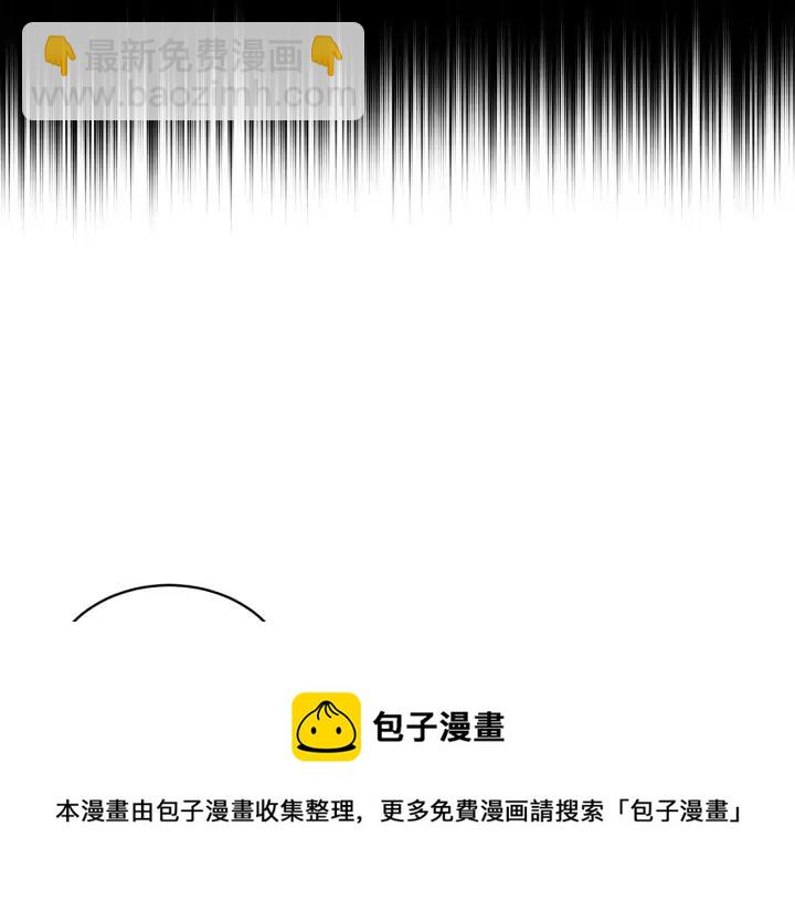 第38话 朕亲自教训你60