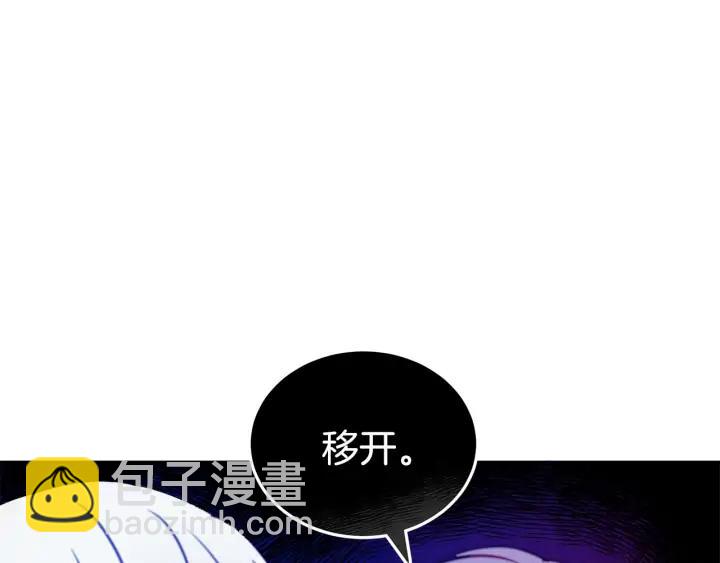 第38话 朕亲自教训你63