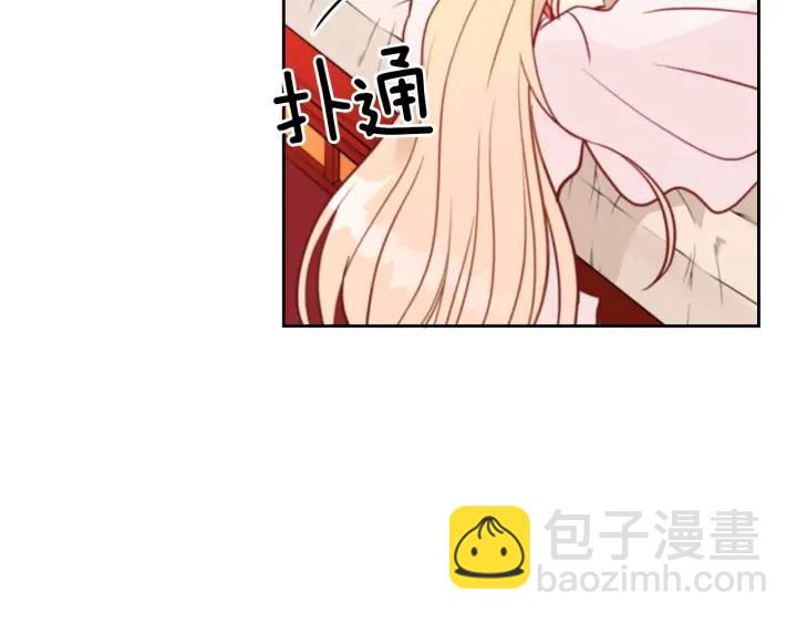 第38话 朕亲自教训你7