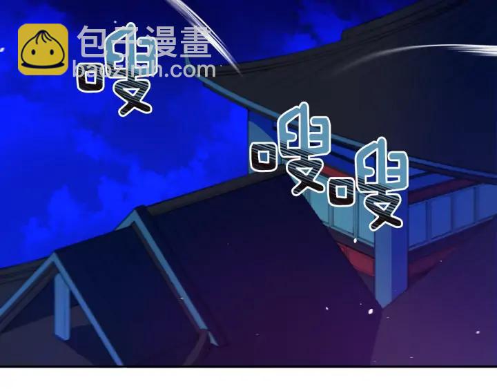 第38话 朕亲自教训你70