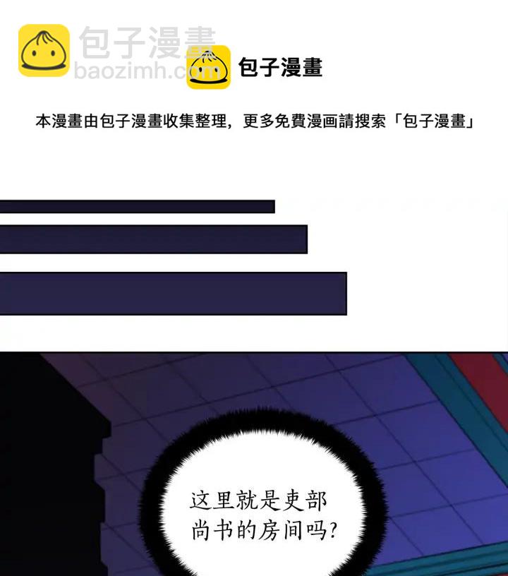 第38话 朕亲自教训你80