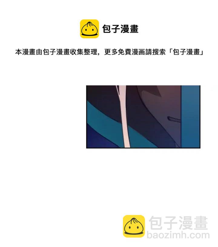 第38话 朕亲自教训你84