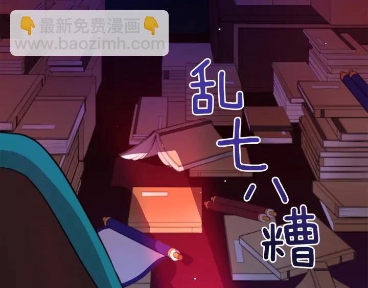 第38话 朕亲自教训你86