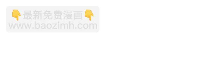 第38话 朕亲自教训你91