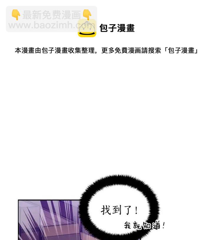 第38话 朕亲自教训你92