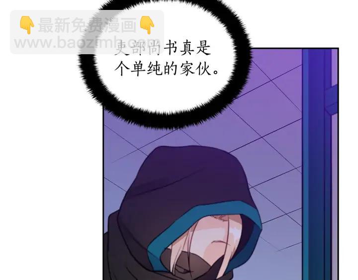 第38话 朕亲自教训你95