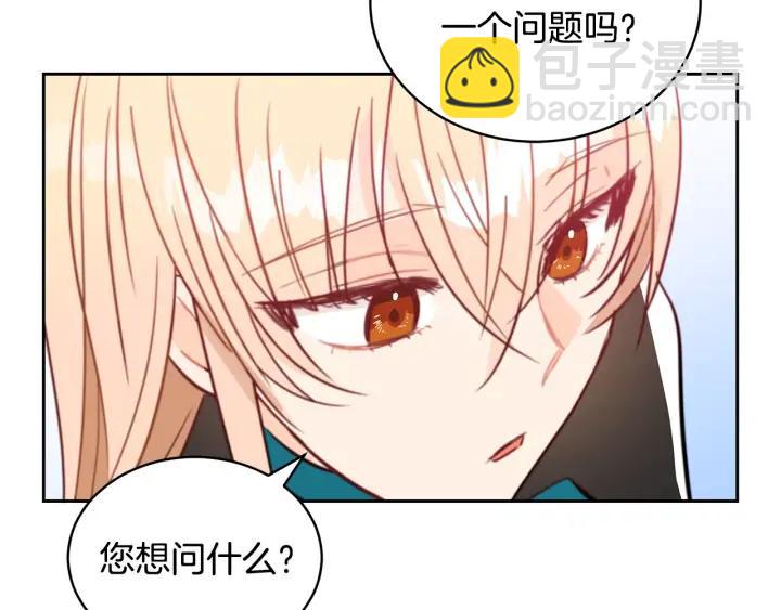 第39话 又被调戏106
