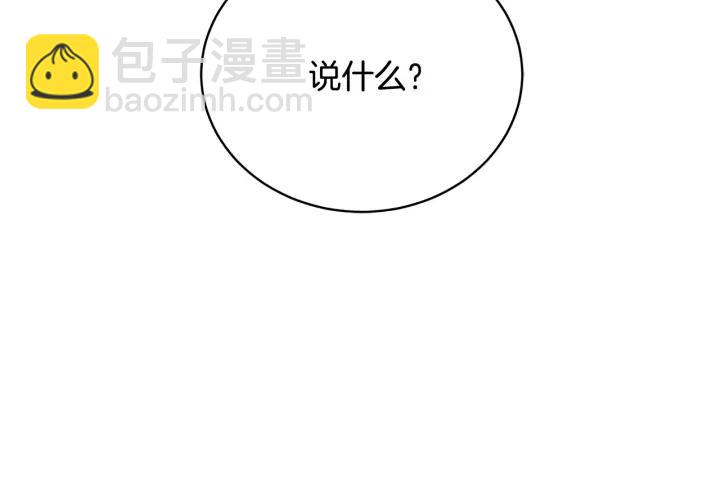 第39话 又被调戏11