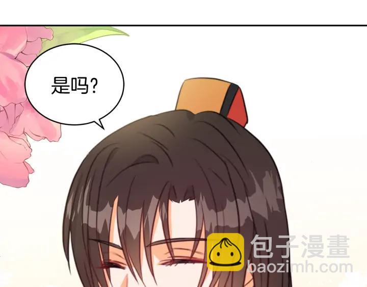 第39话 又被调戏113