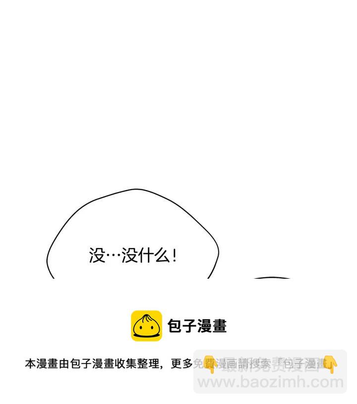 第39话 又被调戏12
