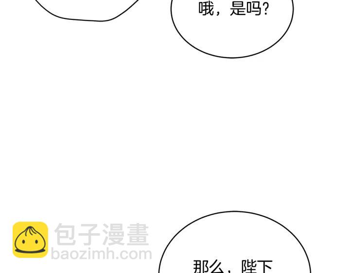 第39话 又被调戏121