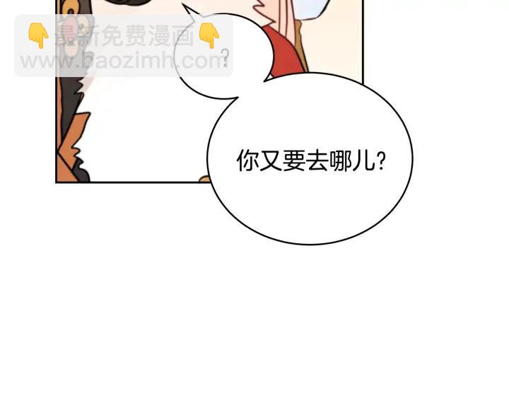 第39话 又被调戏123