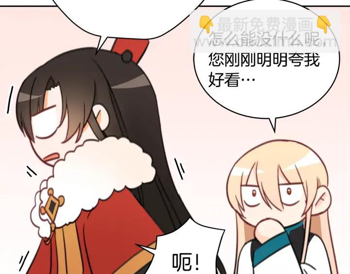 第39话 又被调戏13