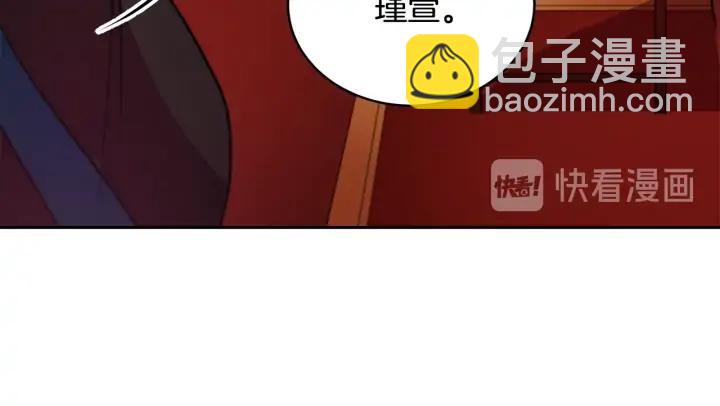 第39话 又被调戏130