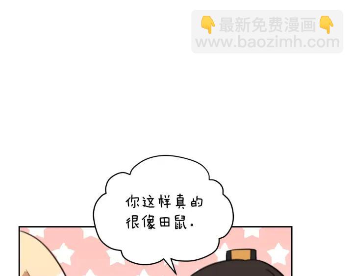 第39话 又被调戏133