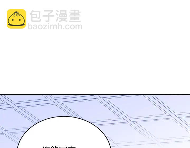 第39话 又被调戏135
