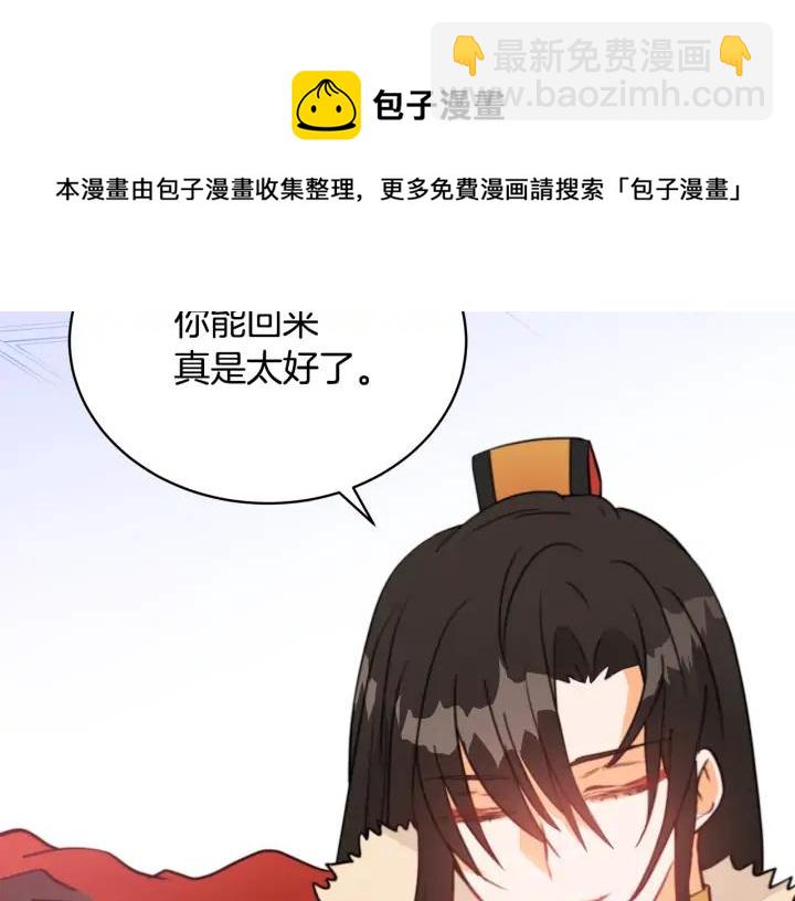第39话 又被调戏136