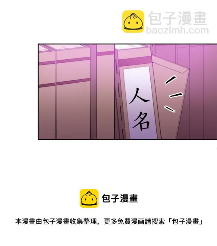 第39话 又被调戏148