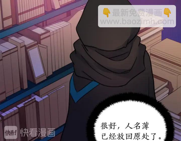 第39话 又被调戏150