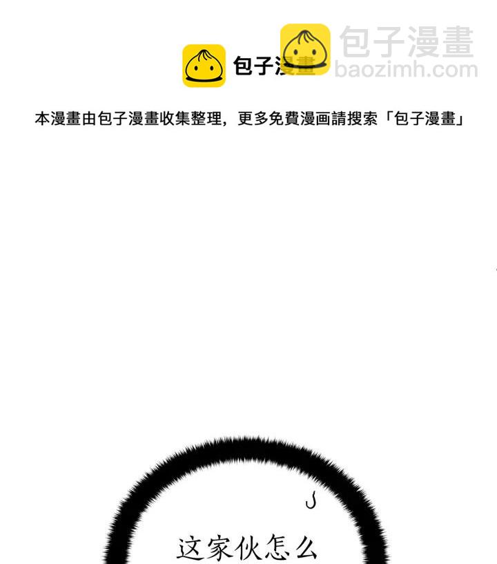 第39话 又被调戏168
