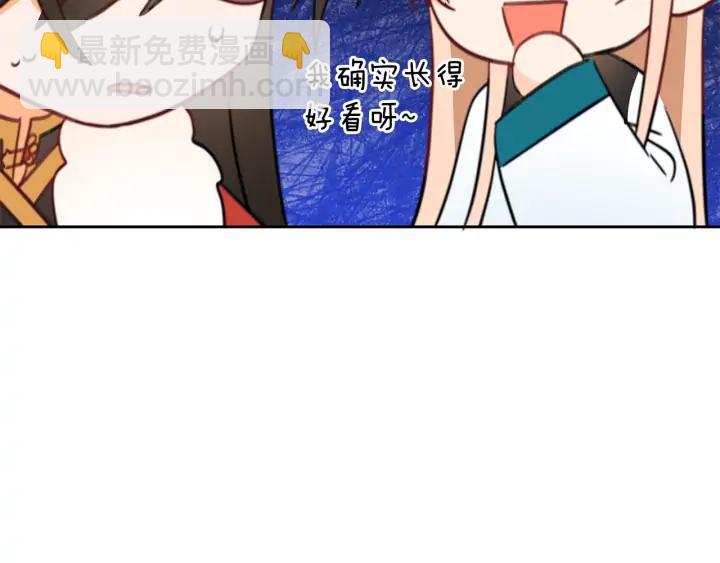 第39话 又被调戏18