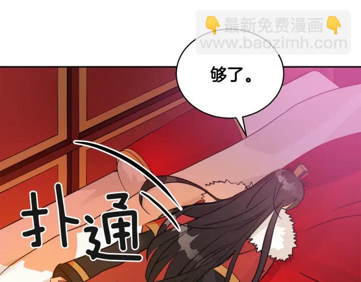 第39话 又被调戏23