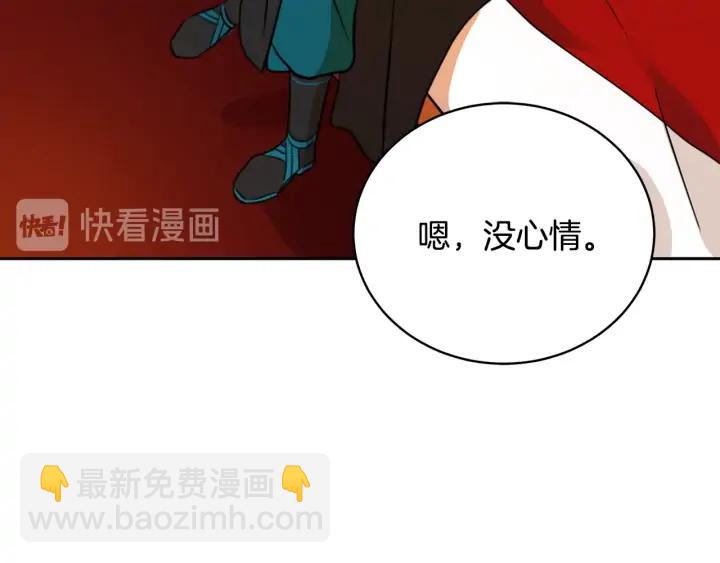 第39话 又被调戏25