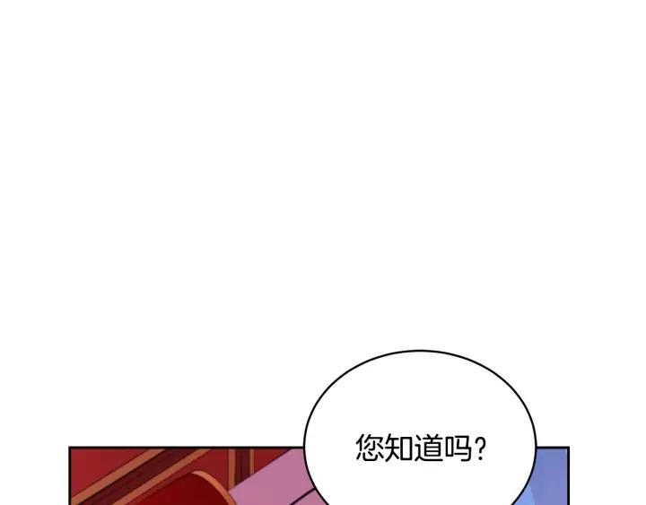 第39话 又被调戏37