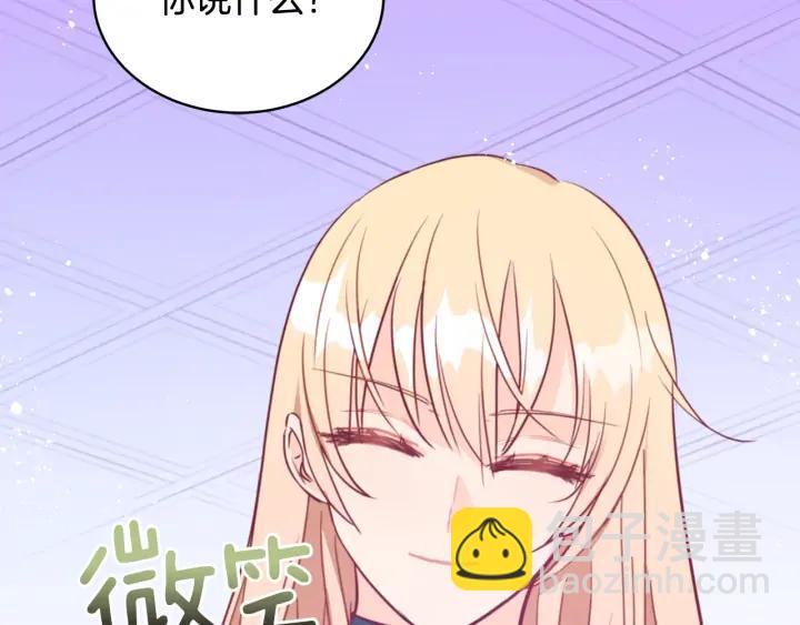 第39话 又被调戏46