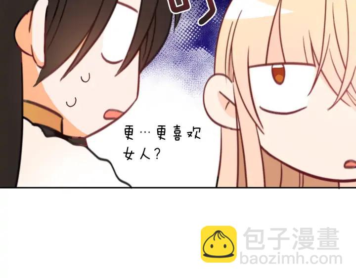 第39话 又被调戏57