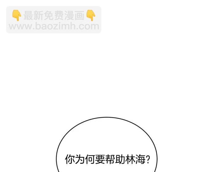 第39话 又被调戏66