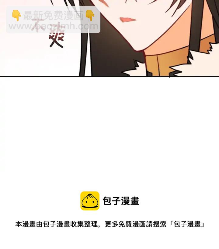 第39话 又被调戏68