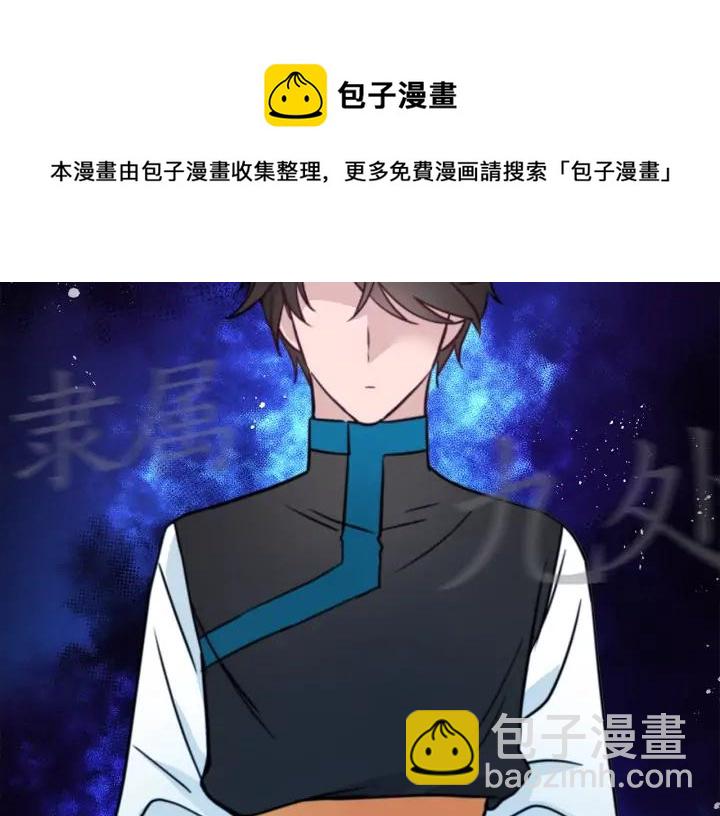 第39话 又被调戏72