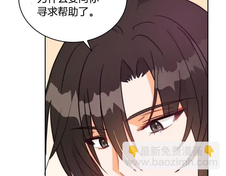 第39话 又被调戏83
