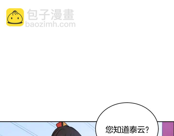 第39话 又被调戏85